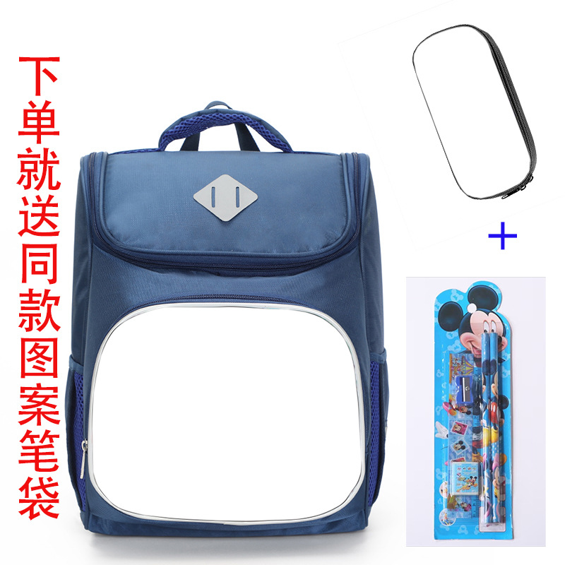 뉴 블루 백팩(대형)