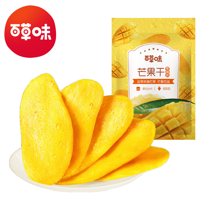 百草味芒果干60/100g/120g箱规130/130/70包装果脯蜜饯水果干