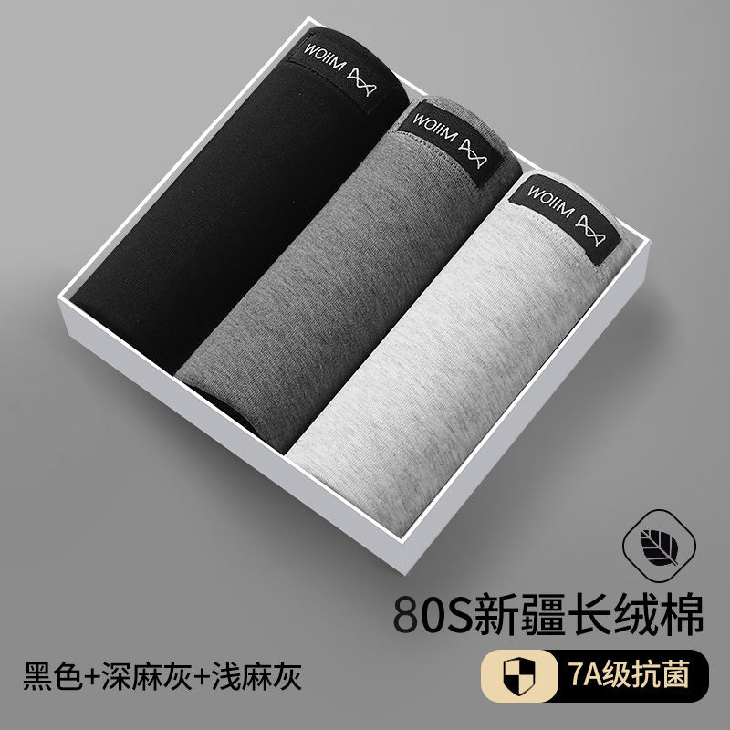 [80S 신장면 + 7A 항균] 3종조합A