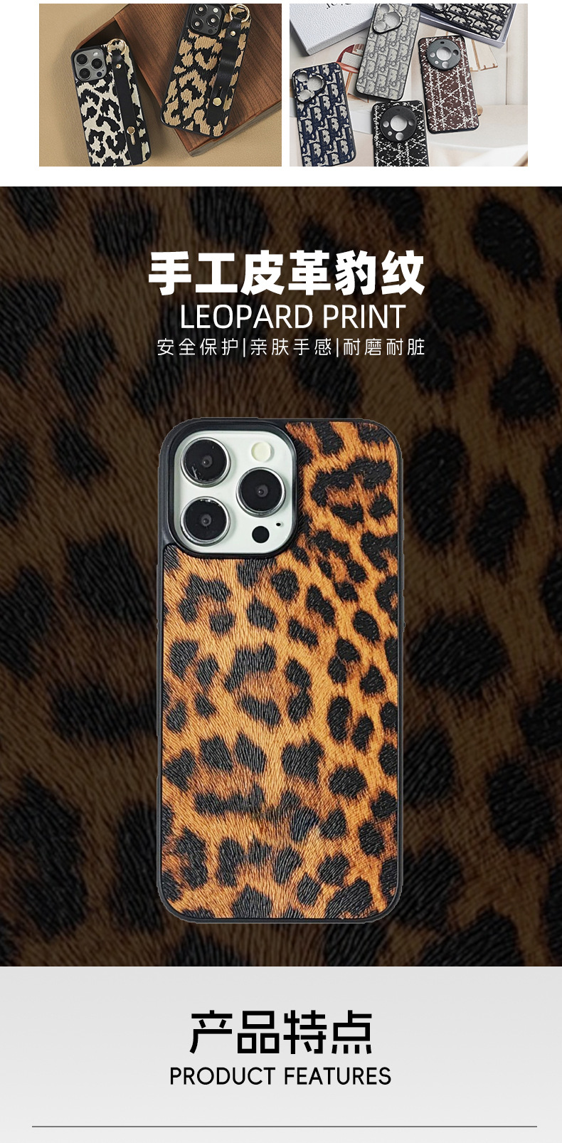 Apple 16pro/17 cep telefonu kılıfına uygun, deri leopar desenli yaratıcı iPhone 17 cep telefonu koruyucu kılıfı, tam kapsamlı düşmeye karşı koruma.