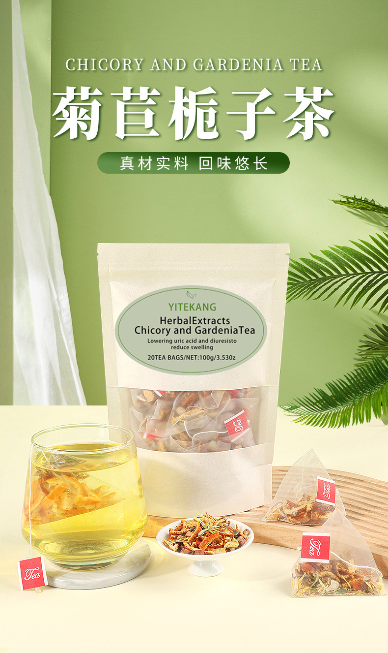 Chicory and Gardenia Tea Ju Ju Zi Zi Cha 100g Bagged Herbal Tea 20 Teabags Hot Brew Sugar Free overview
