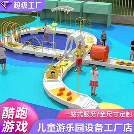 淘气堡;跳床;其他游艺设施