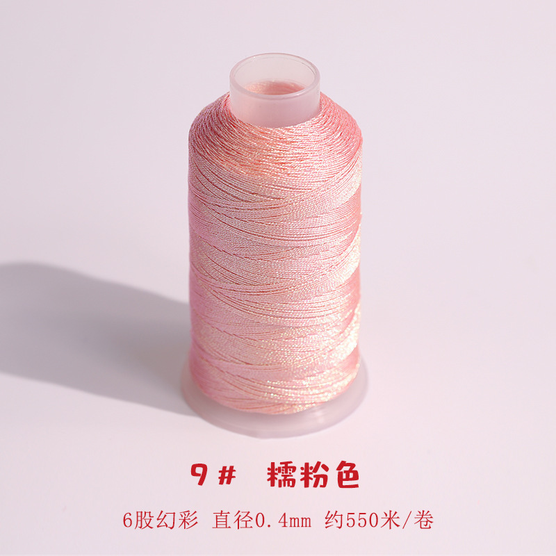 股幻彩线变色龙编织线手工编手链绕线刺绣莲花粽子材料金丝线|undefined