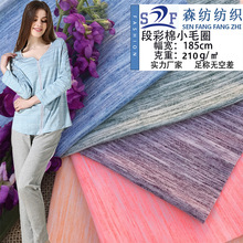 �񹝲���СëȦ�� �β�ᘿ��l������ ����ʼ��~�[�l�²��� ���l