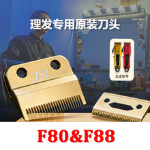 ZSZ-F80&F88ͨ�õ��^��Ƽ����l��������I���l�����l�����^���