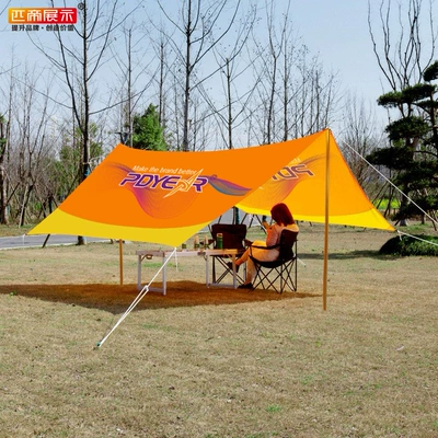 Picnic Rainproof Sunscreen Personalized – Çadırlar