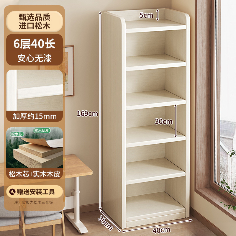 实木书架一体靠墙落地置物架家用儿童收纳柜储物柜子学生多层书柜|undefined