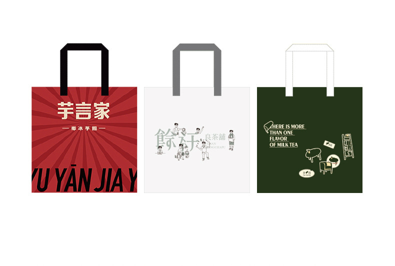 奶茶袋_18.jpg