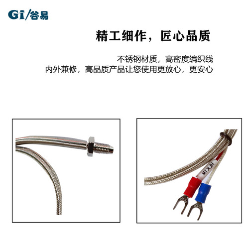 Manufacturer screw type thermocouple 2M acid and alkali resistant high density Teflon K type PT100 type PROBE E type