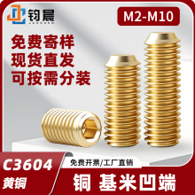 M2-M10�S�~���˾o���ݽz/�~�C����ᔃ����ǟo�^�ݽz����픽z���l