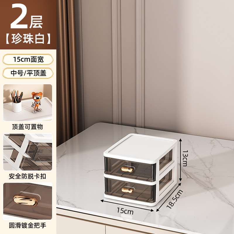 중형 2겹 + 평면커버 [흰색 프레임, 검정색 펌프스]