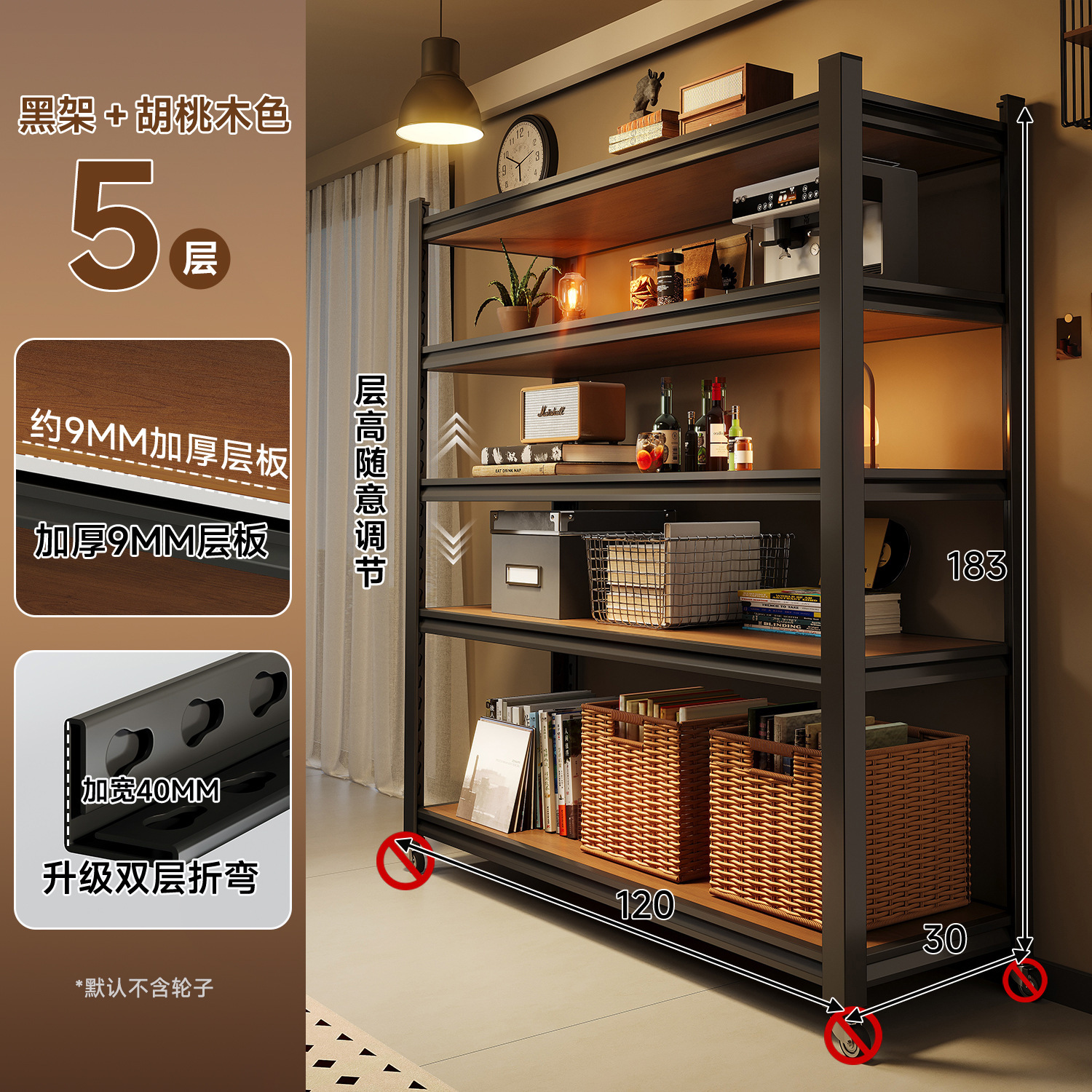 Estante de exhibición de piso de acero estante de esquina de dormitorio estante de almacenamiento de exhibición estante de almacenamiento de pared estante de almacenamiento sala de estar partición multicapa