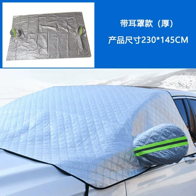 Cover, Front Windshield Cover, Snow — Car snow shield - half-cover-classic-thick-style-double-layer