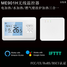 涂鸦wifi智能控制器燃气壁挂炉无线温控器手机app远程控制质保2年