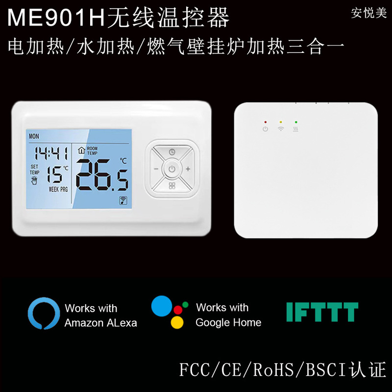 Graffiti wifi intelligent controller gas wall-mounted boiler wireless thermostat mobile phone app remote control warranty for 2 years Graffiti wifi intelligent controller gas wall-mounted boiler wireless thermostat mobile phone app remote control warranty for 2 years