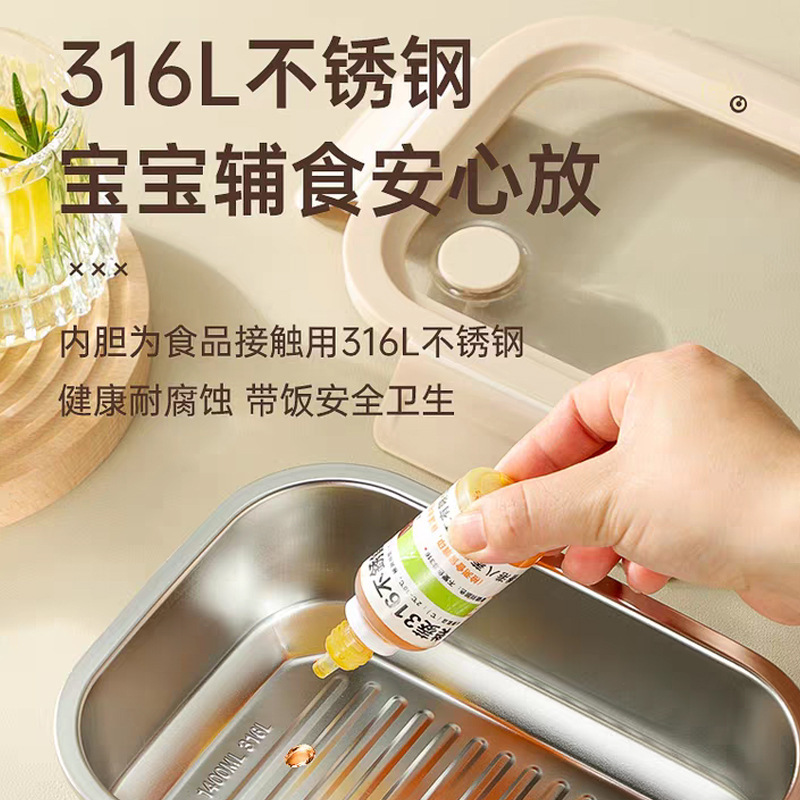 316不锈钢可微波炉饭盒保鲜沙拉水果燕麦盒 密封便当盒冰箱冷冻盒|undefined