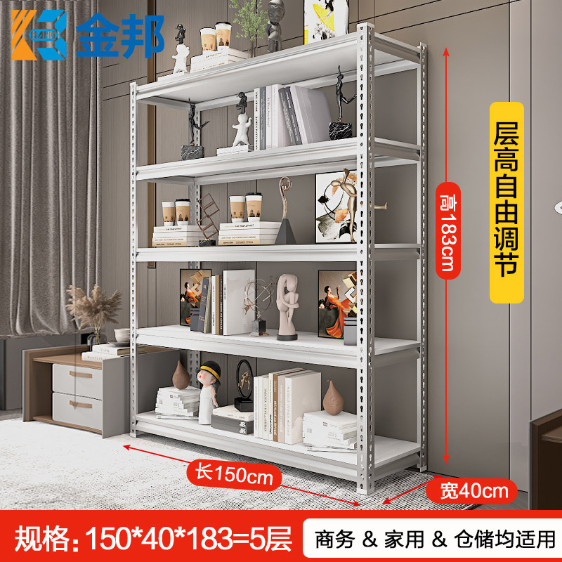 Grey plateado 150 * 40 * 183 cinco capas