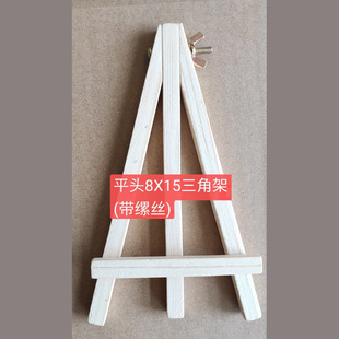 ƽ�^8X15���Ǽ܎��w�z���㮋���֙C֧��Сľ�܏S��������Ʒ����