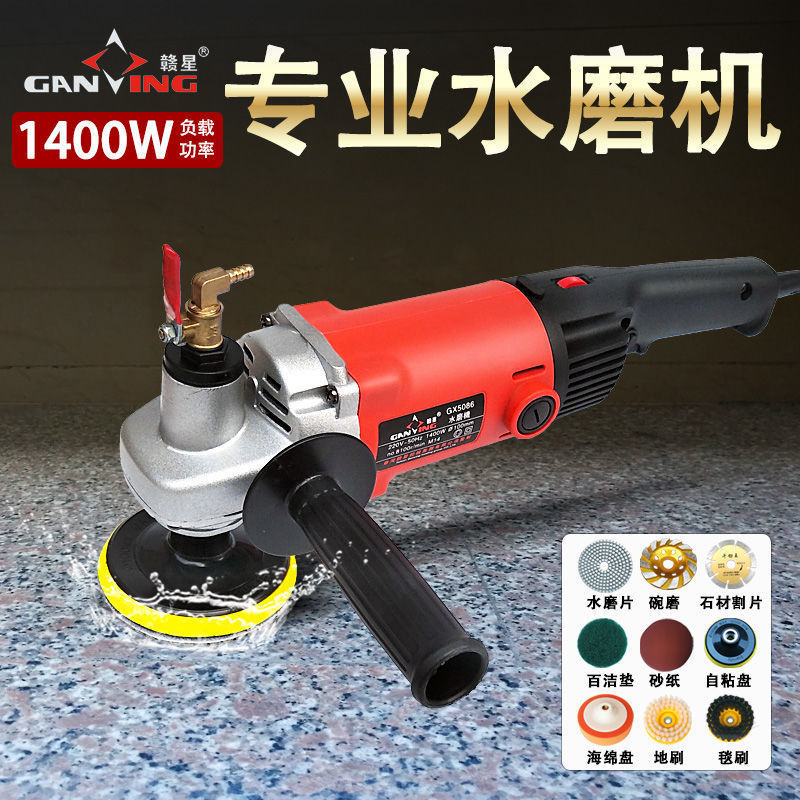 水磨机大理石瓷砖抛光机水泥地面水磨石材打磨机注水磨光工具直销