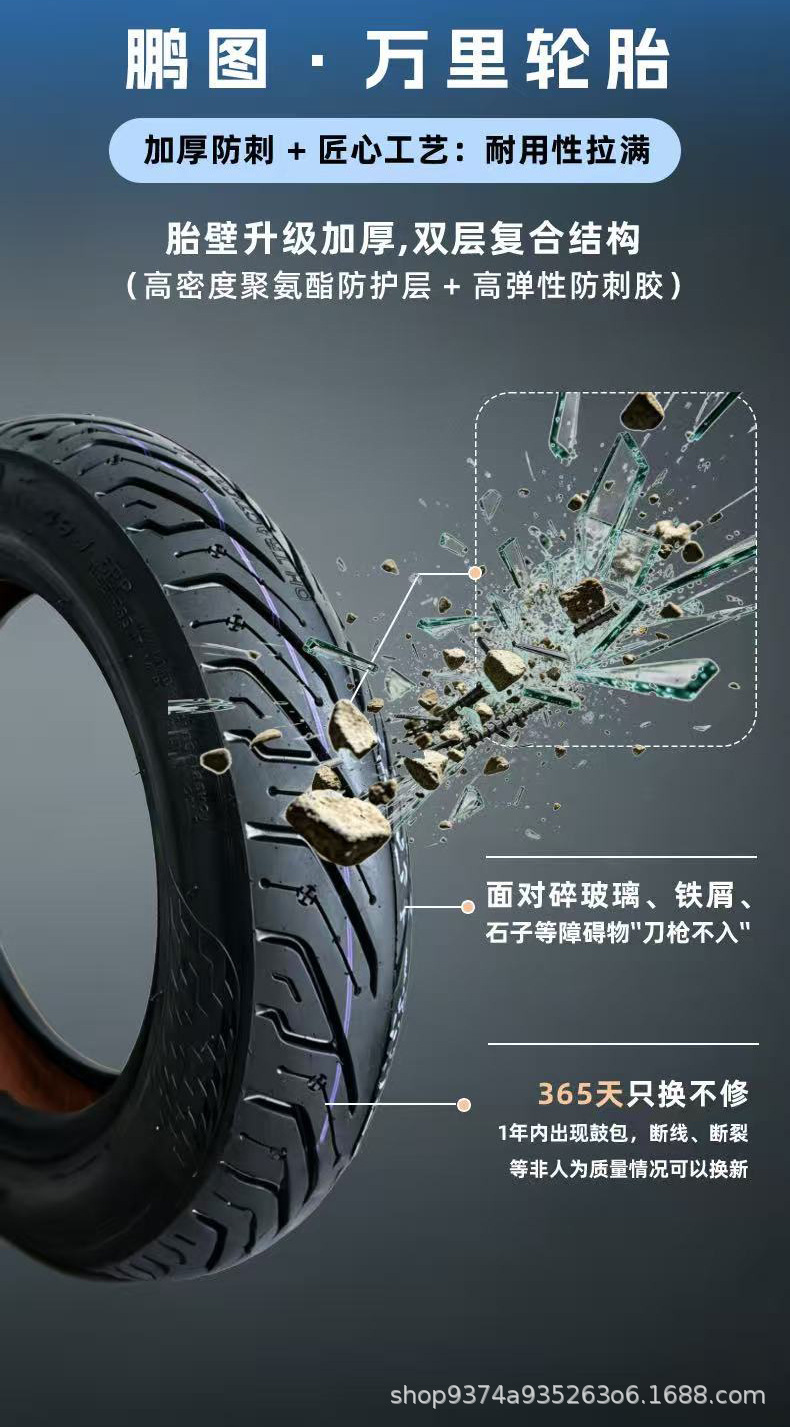 Semi-thermoplastic vacuum tire electric scooter for delivery use with air retention feature 10inch