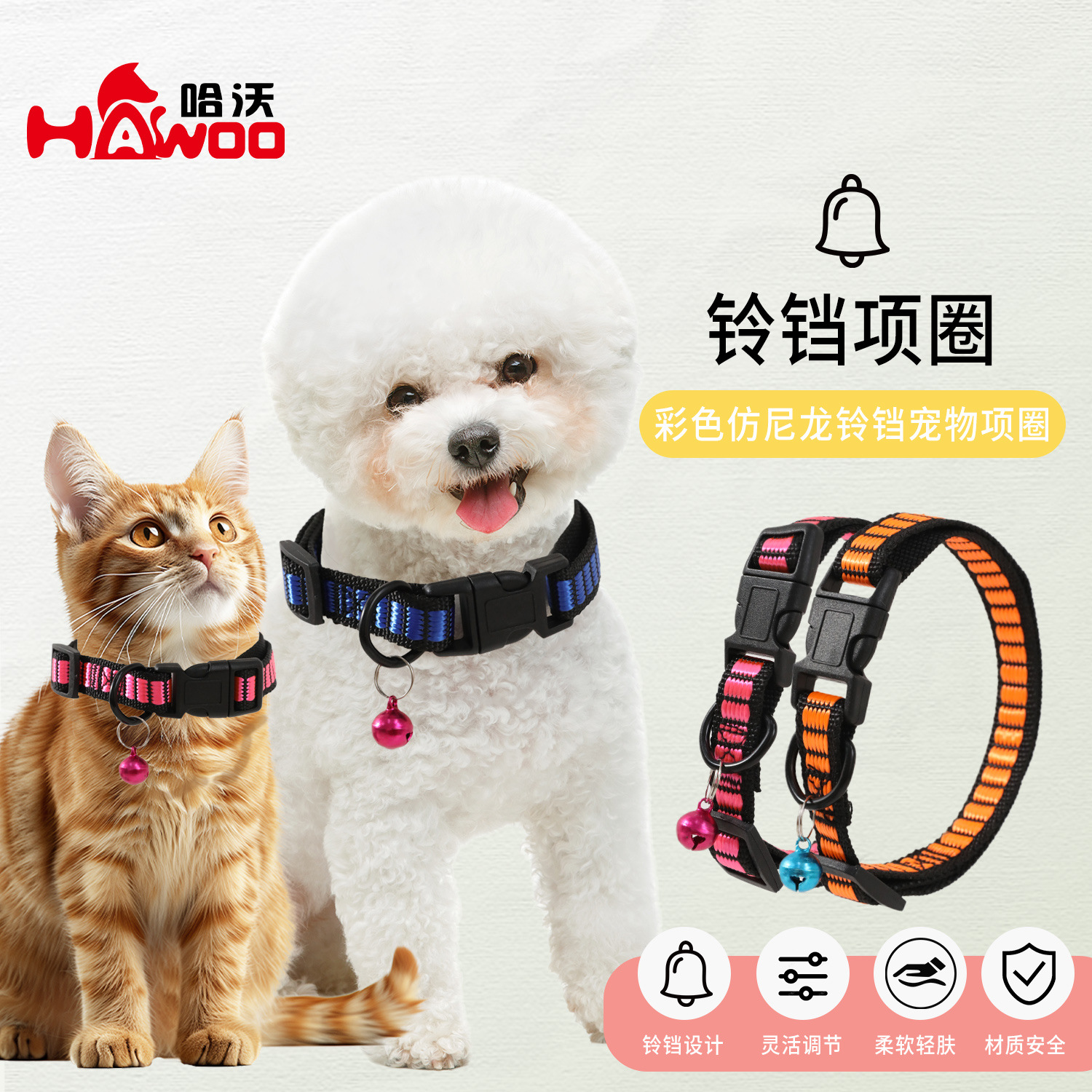 Collar de mascotas collar de campana de nylon colorido gatos perros de moda viajar joyas de mascotas al por mayor