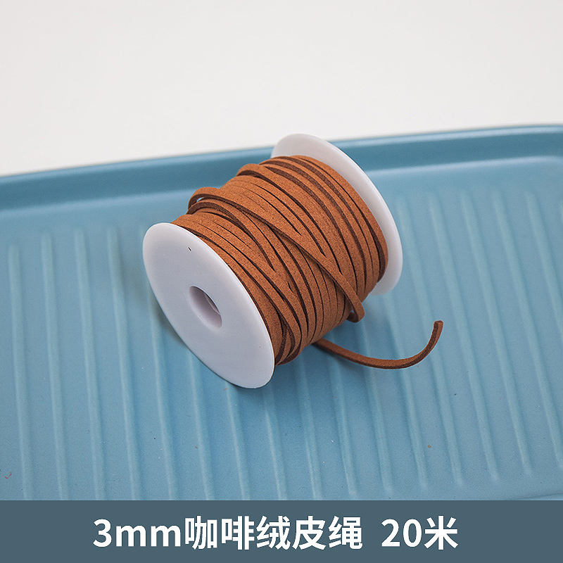Cuerdas de piel de terciopelo de color café de 3 mm 20m / rollo - como se muestra en la imagen