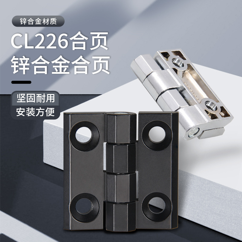 クロムメッキ亜鉛合金ヒンジアルミ配電ボックス 4060 電気キャビネットドアヒンジ工作機械工業用ヒンジヘビーデューティ肥厚金属|undefined