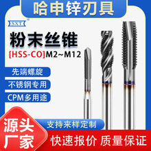 CPM��ĩұ���ȶ�����˿׶M2M3M4M5M6M8M10M12