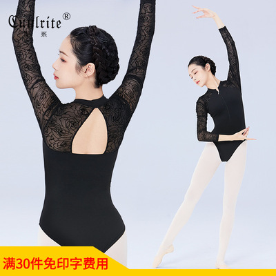 舞蹈服芭蕾舞练功服成人秋季立领植绒长袖古典舞服装演出服形体服|ru