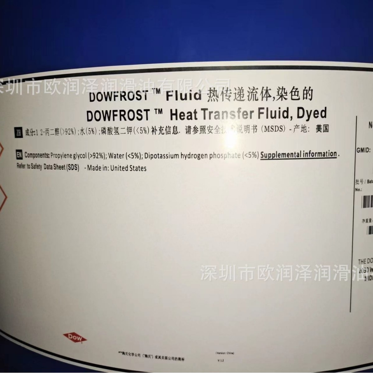 陶氏DOWFROST Heat Transfer Fluid 光纤激光机食品级防冻冷却液