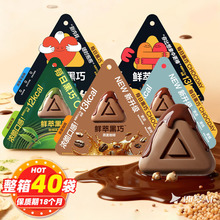每日黑巧鲜萃黑巧巧克力15g袋装多口味纯可可脂下午茶解馋零食