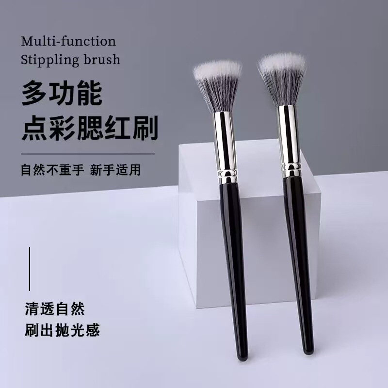 Stipple Brush, Blush Brush, Nose Shadow Highlighter Shadow Brush, Fiber Hair Soft Blending Makeup Brush, Ready for Drop Shipping