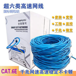 CAT6E������~���X�����ξW���҃�������X�W�j��8о���̼��b����