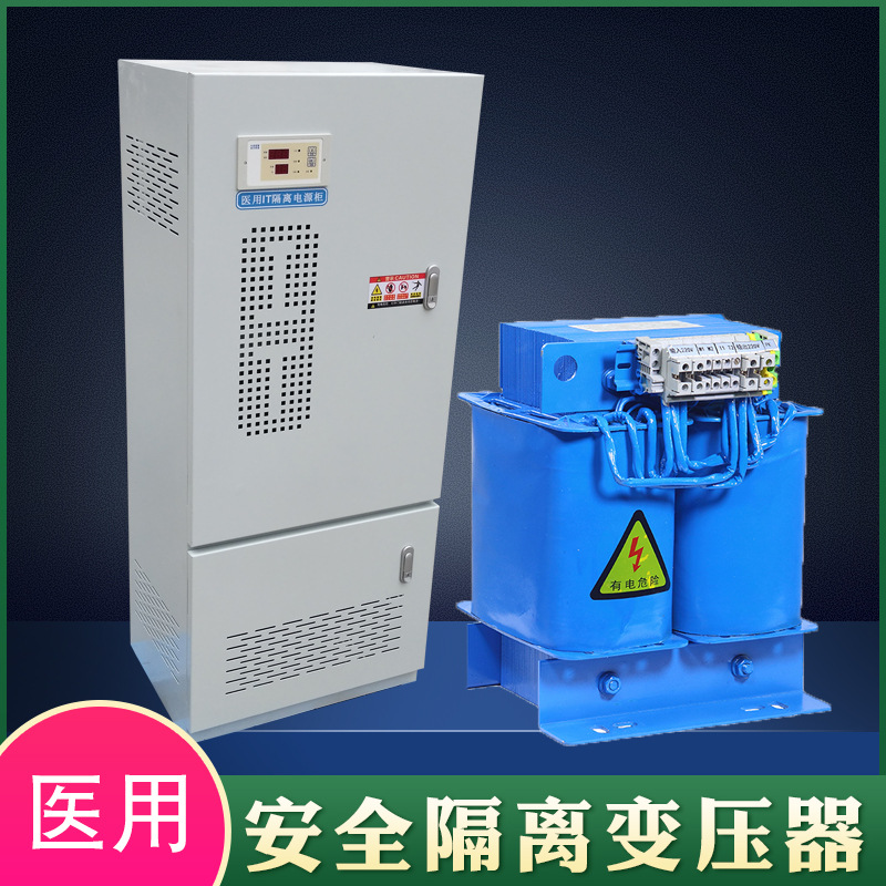 医用隔离变压器ES710-10KVA数据中心机房220V变220V 1:1安全电源