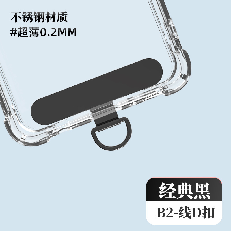 手机垫片 手机挂绳垫片360旋转超薄不锈钢手机挂绳手腕挂绳夹片|undefined