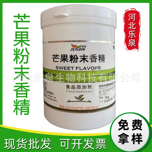 �F؛����  â��ĩ�㾫 ʳƷ��ˮ���� �͸ߜ���ζ����1kg��ӆ