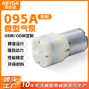 095A΢�͚��6V12V �~�����������x�F���� ֱ��С����ձ����l