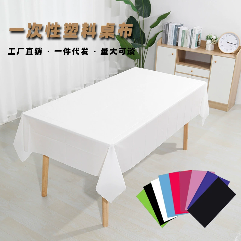 Cross-border disposable solid color tablecloth, thickened and water-filled hotel restaurant tablecloth party party party peva leave tablecloth