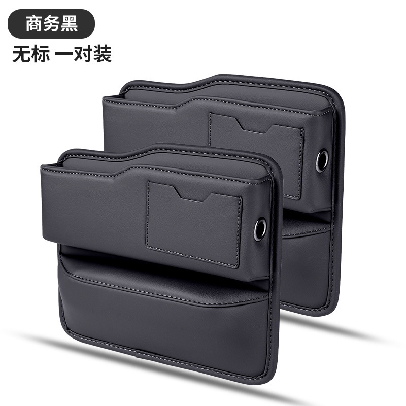 車の隙間革収納ボックス、カーシート隙間収納ボックス、カーセンター漏れ防止アーティファクト用品|undefined