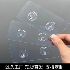 Paper Towel Facial Tissue Hook Double Hook Strong Adhesive Hook without Drilling Paper Towel Clothes Bathroom Transparent Double Hook Wholesale