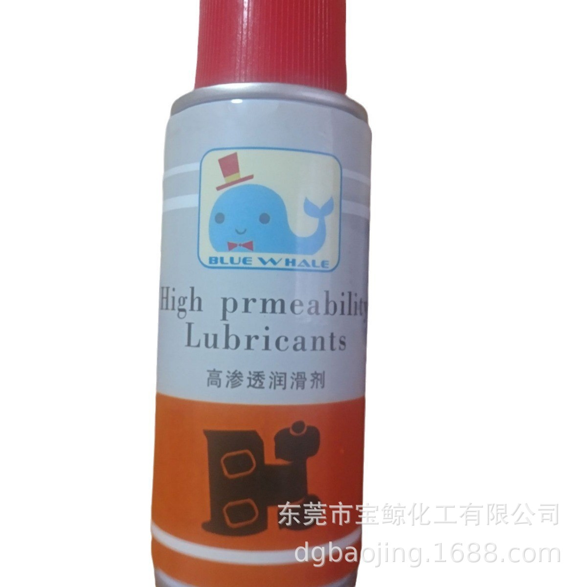 宝鲸牌 分泵销 寶鯨刹车分泵导向销润滑剂寶鯨化工