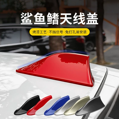 vehicle antenna antenna with signal reception