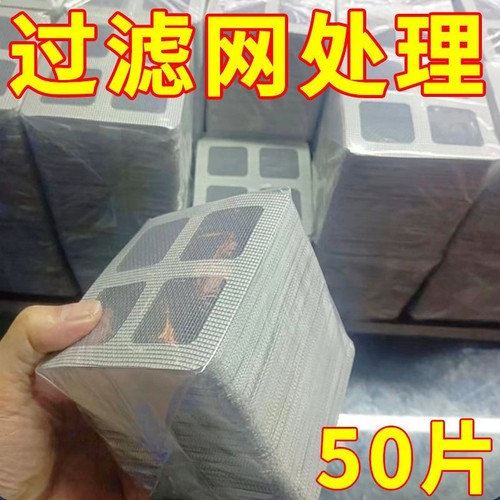 Drain cover, bathroom hair trap, shower drain filter, toilet sewer filter, clog prevention screen, self-adhesive mesh repair