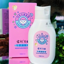 �m��ͯţ�̝��w�� 120ml �����̝������o�w�郺ͯ���w�� �o�w˪