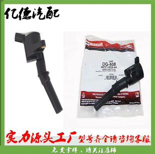 G508 F7TZ-12029-AB 1L2U-12029-AA�c��Ȧ�߉����m��춸�A��