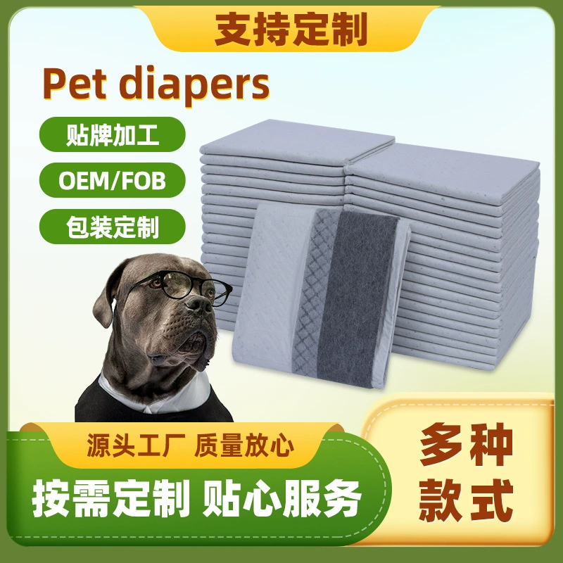 Подгузники для домашних животных Подгузники для собак