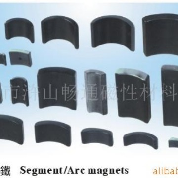 供应磁性材料 磁铁 钕铁硼 橡胶磁 铁氧体