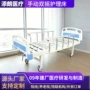 医用老人瘫痪手摇医疗床