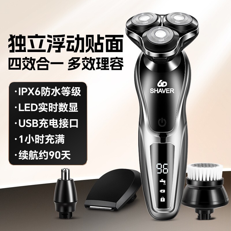Cross-Border Digital Display Electric Shaver 6D Multi-Function Shaver Floating Three-Head Full Body Washable Men's Beard Shaver