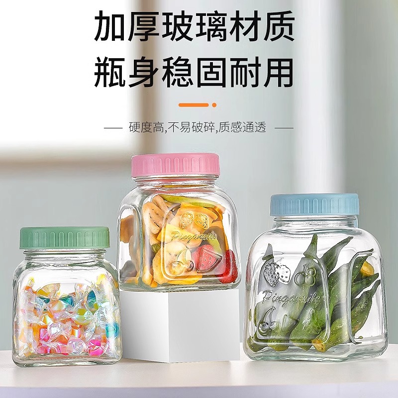 玻璃密封储物罐厨房杂粮干果糖果零食坚果密封分装瓶酱菜蜂蜜瓶子